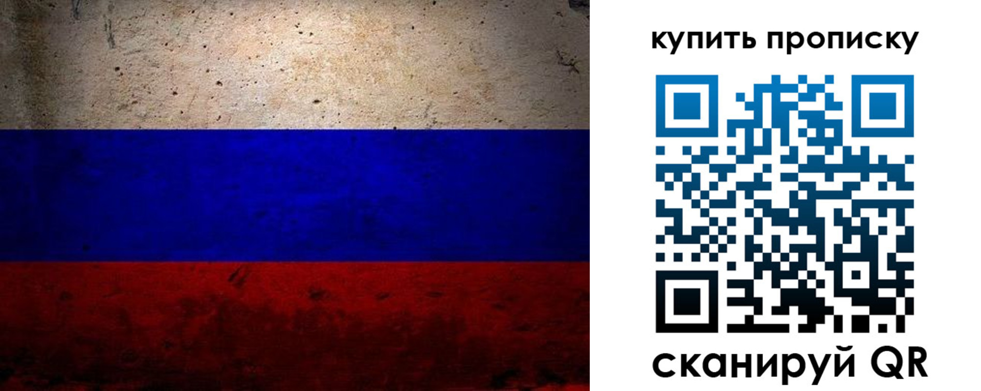 регистрация в Грязях